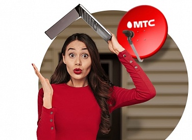 Спутниковое ТВ МТС, Долгопрудный Спутниковое ТВ МТС, Долгопрудный