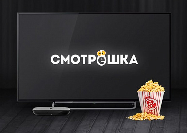 Смотрешка, Долгопрудный Смотрешка, Долгопрудный